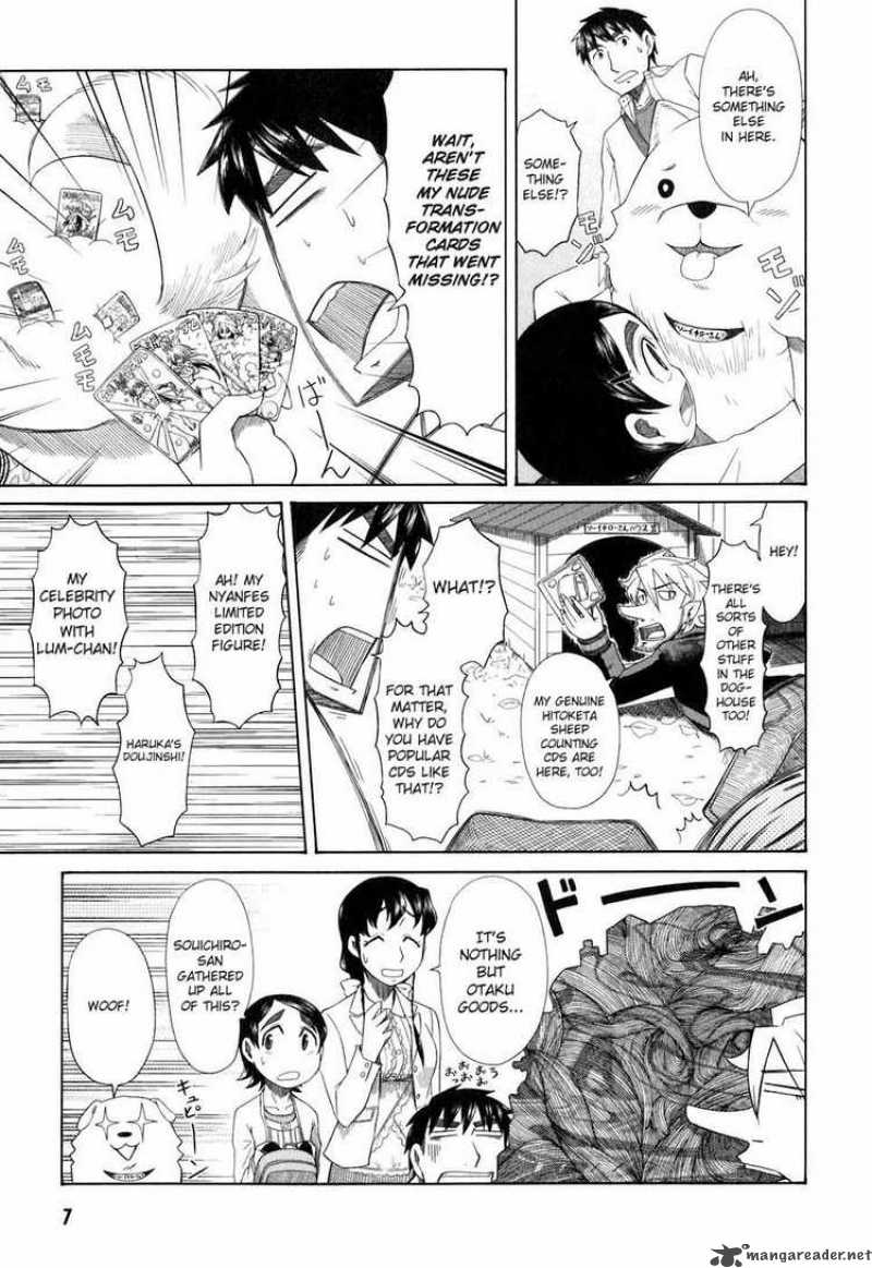 Otaku No Musume San Chapter 32 Page 5