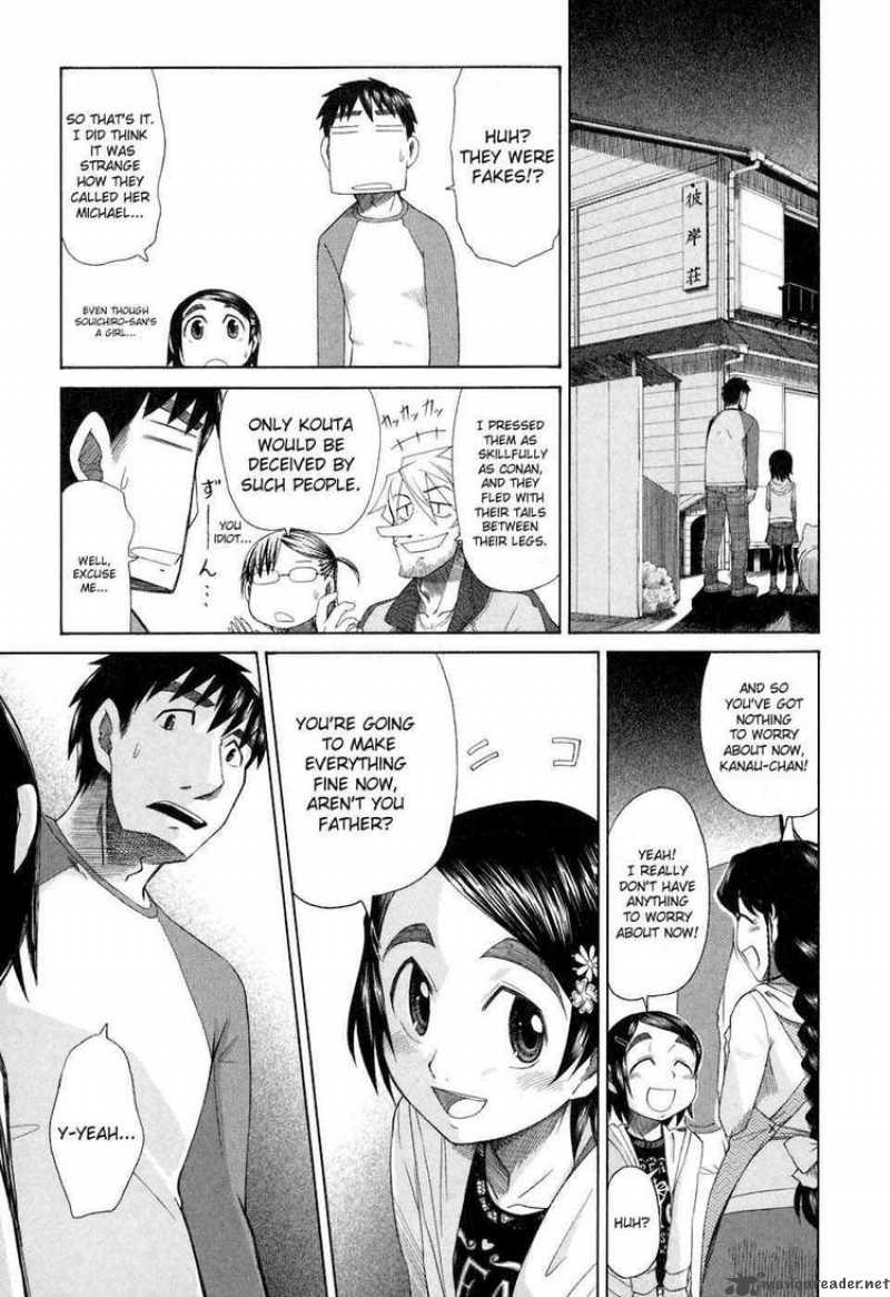 Otaku No Musume San Chapter 33 Page 20