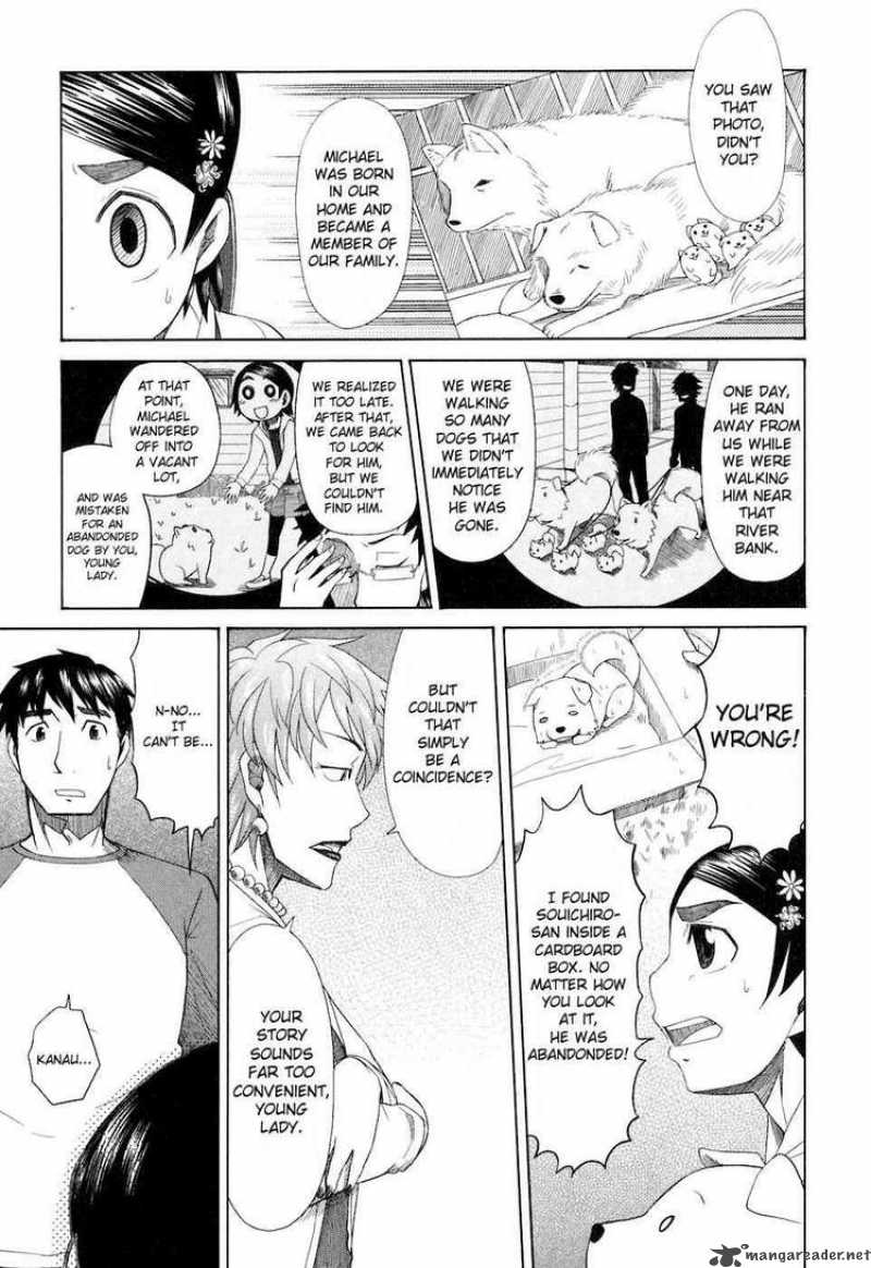 Otaku No Musume San Chapter 33 Page 3