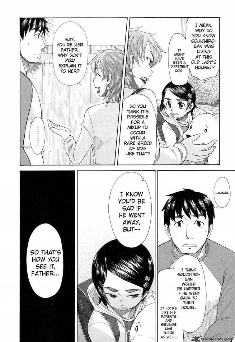 Otaku No Musume San Chapter 33 Page 4