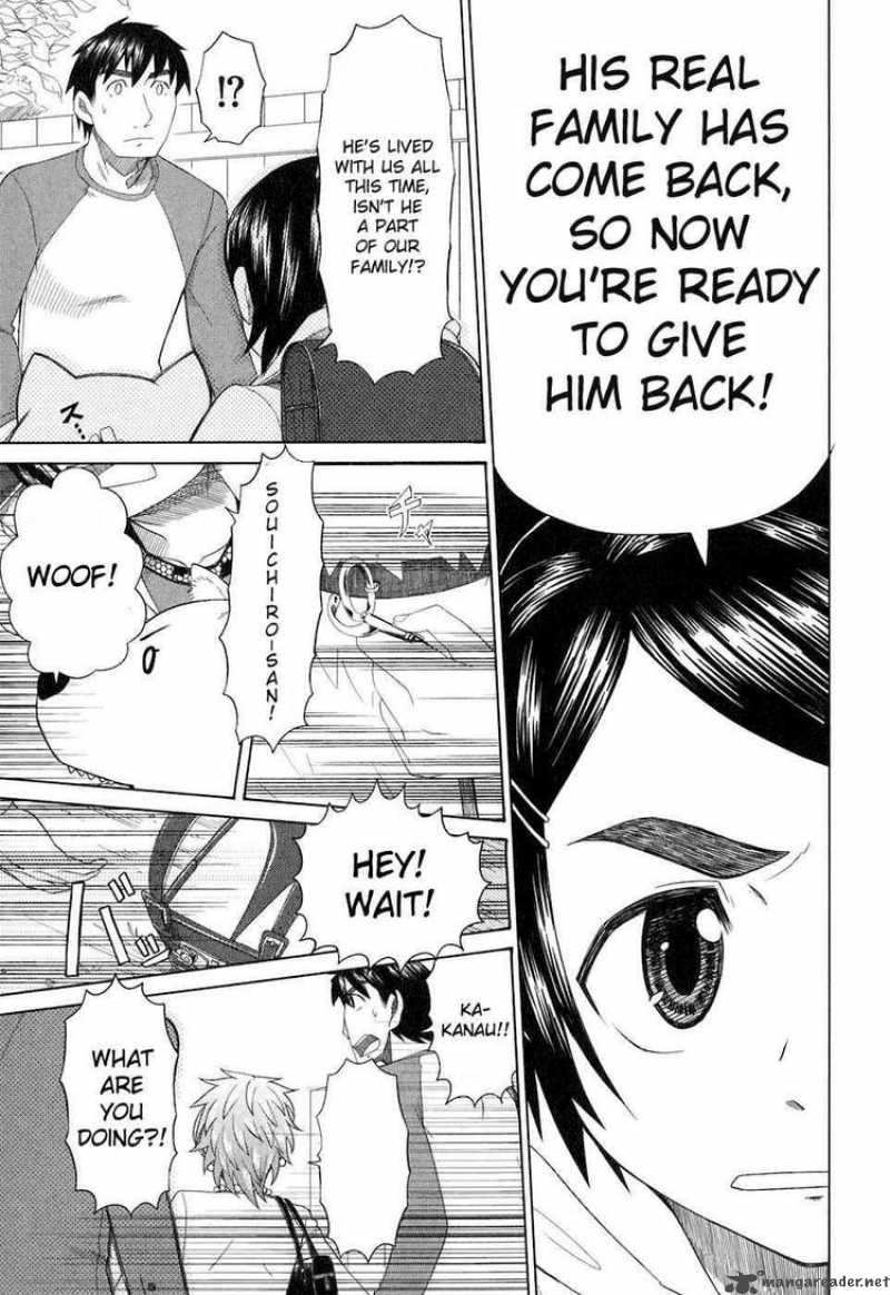 Otaku No Musume San Chapter 33 Page 5