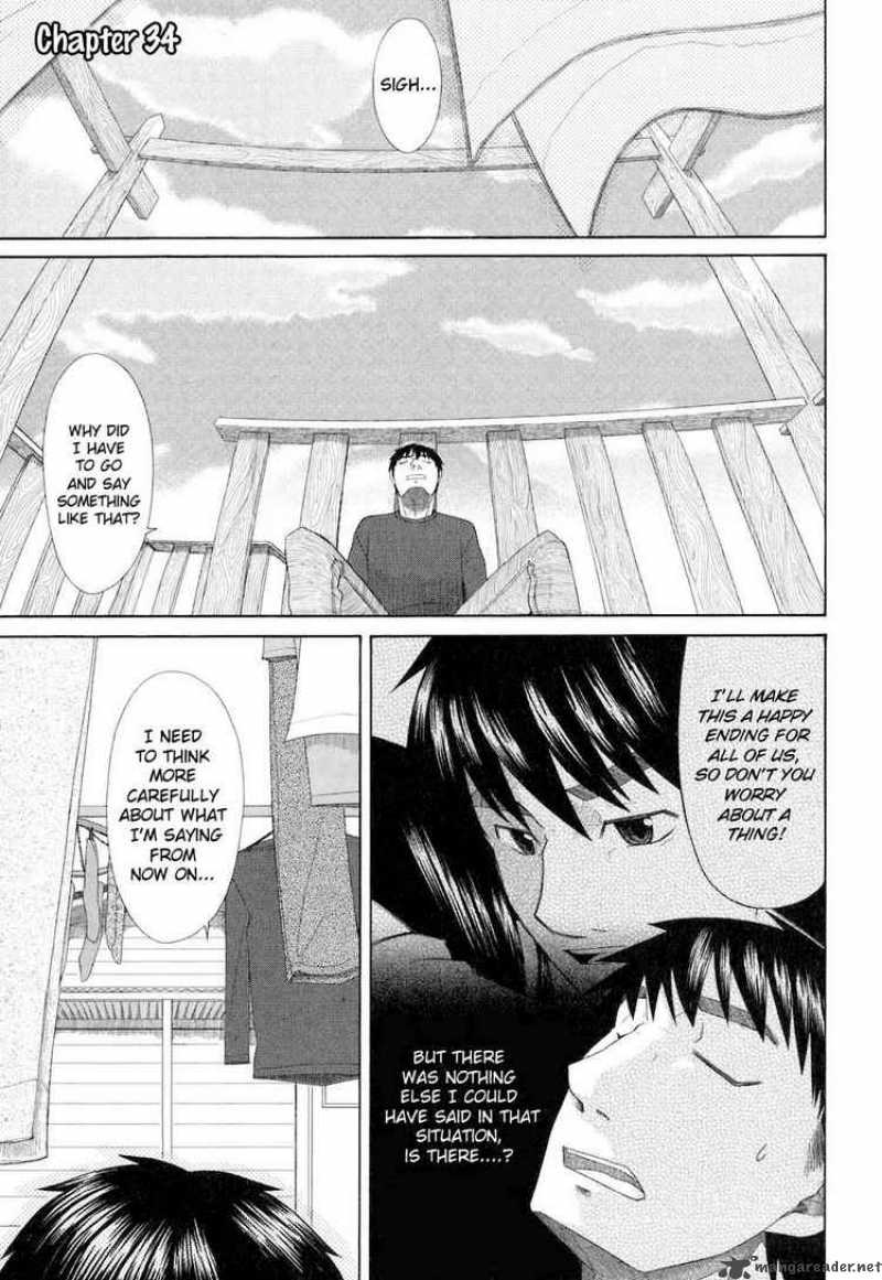 Otaku No Musume San Chapter 34 Page 1