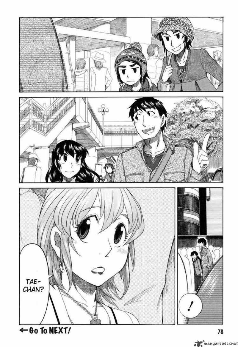 Otaku No Musume San Chapter 34 Page 26