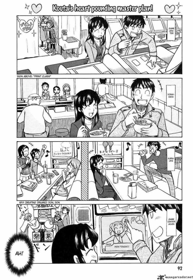 Otaku No Musume San Chapter 35 Page 14