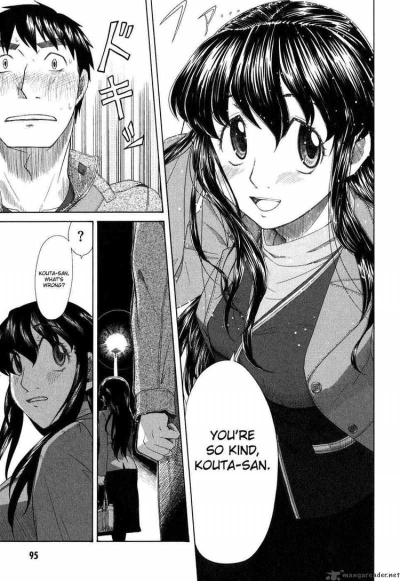 Otaku No Musume San Chapter 35 Page 17