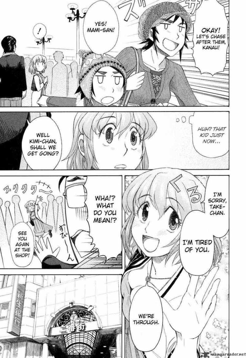 Otaku No Musume San Chapter 35 Page 5