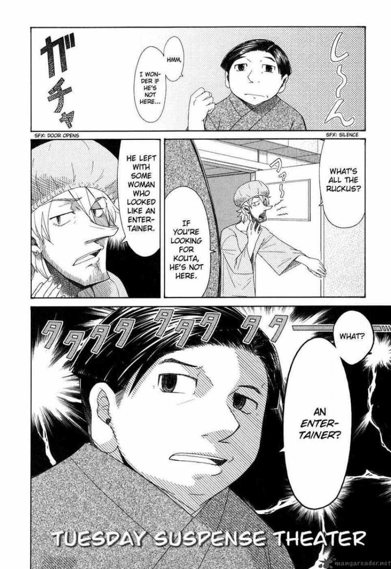 Otaku No Musume San Chapter 37 Page 12