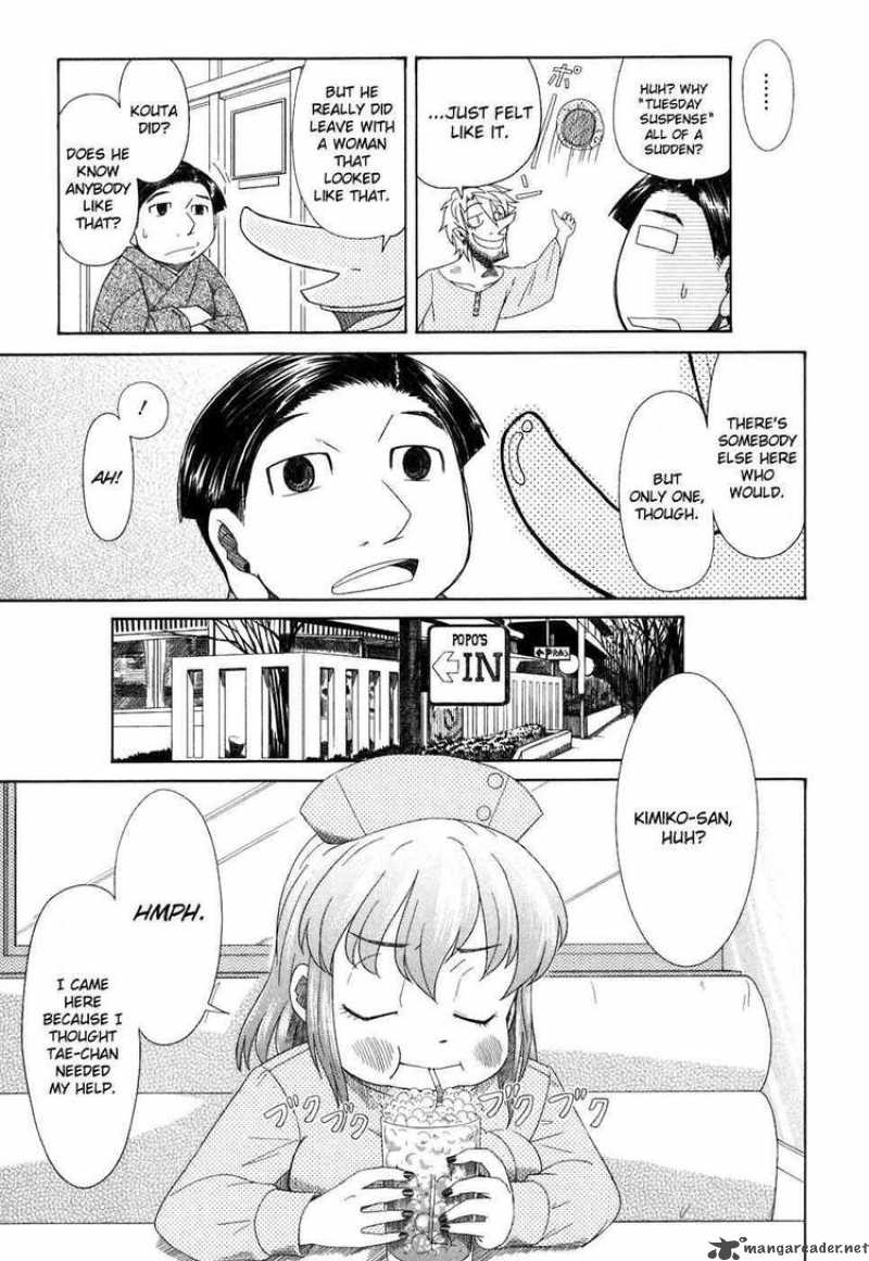 Otaku No Musume San Chapter 37 Page 13