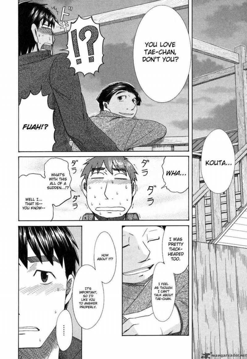 Otaku No Musume San Chapter 37 Page 20
