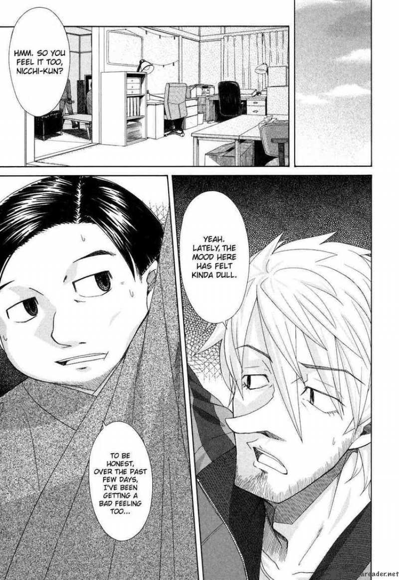 Otaku No Musume San Chapter 37 Page 3