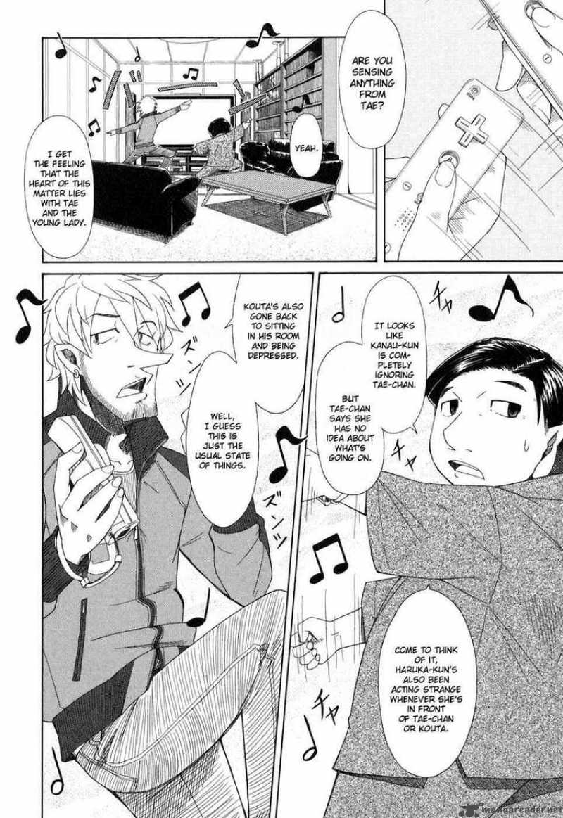 Otaku No Musume San Chapter 37 Page 4