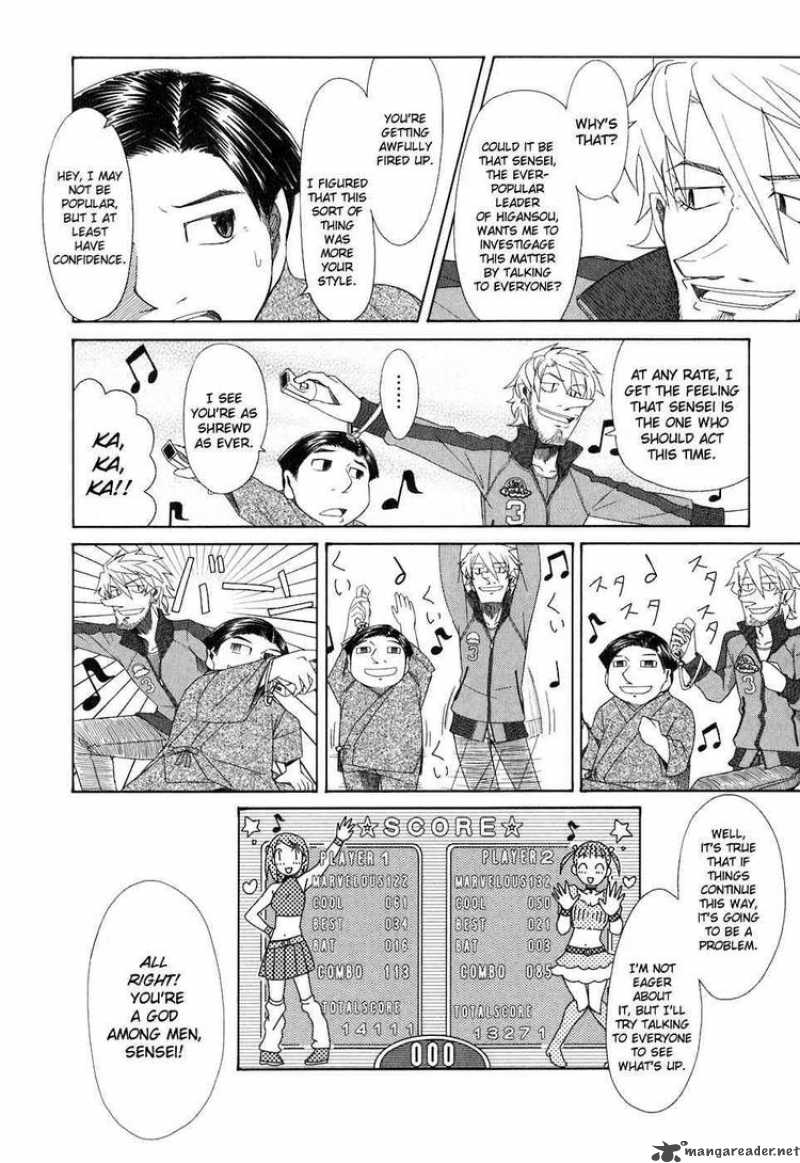 Otaku No Musume San Chapter 37 Page 6