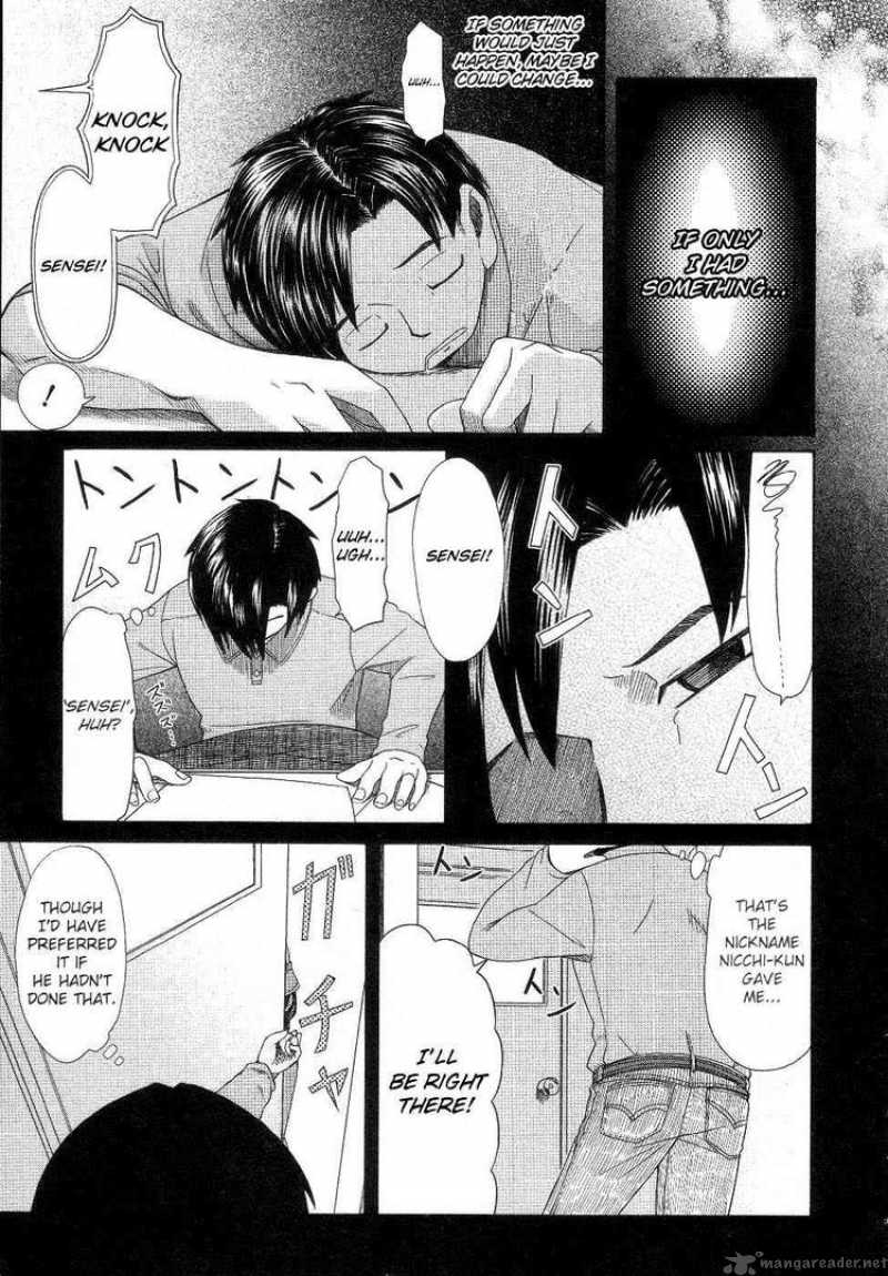 Otaku No Musume San Chapter 38 Page 7