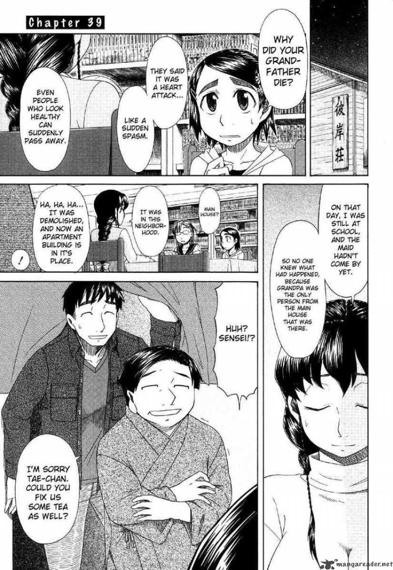 Otaku No Musume San Chapter 39 Page 1