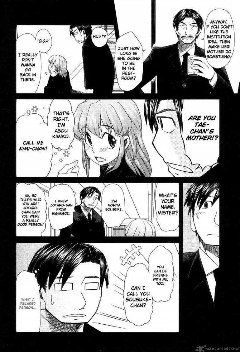 Otaku No Musume San Chapter 39 Page 10