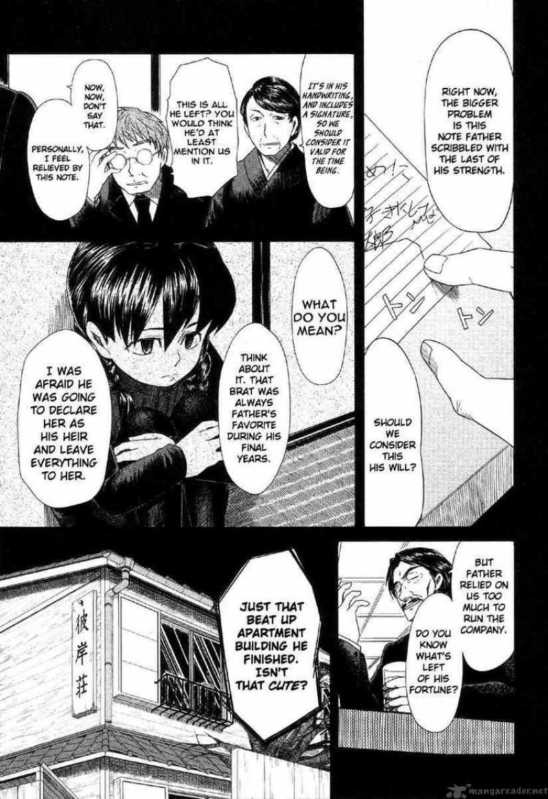 Otaku No Musume San Chapter 39 Page 11