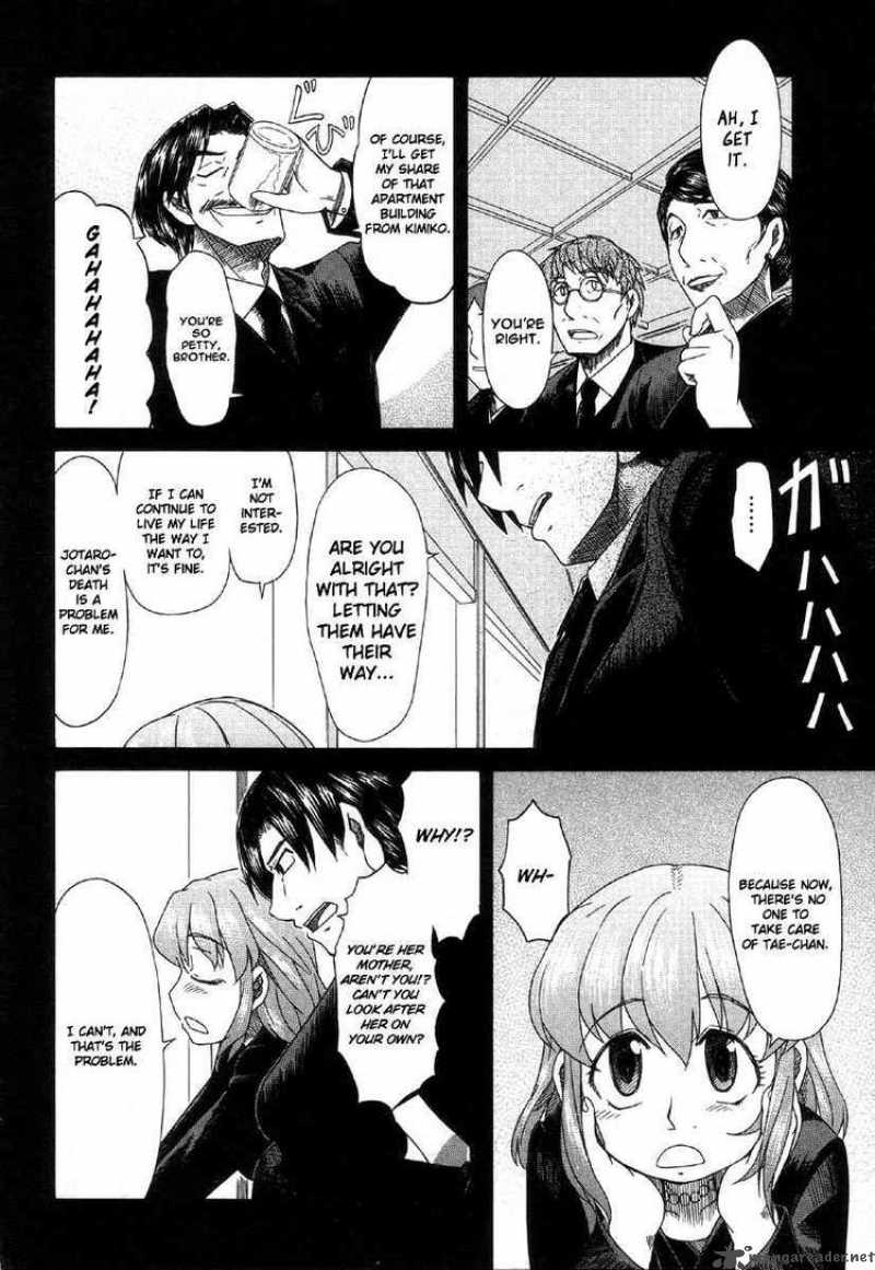 Otaku No Musume San Chapter 39 Page 12