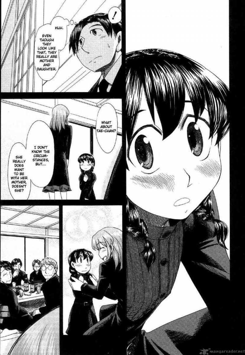 Otaku No Musume San Chapter 39 Page 15
