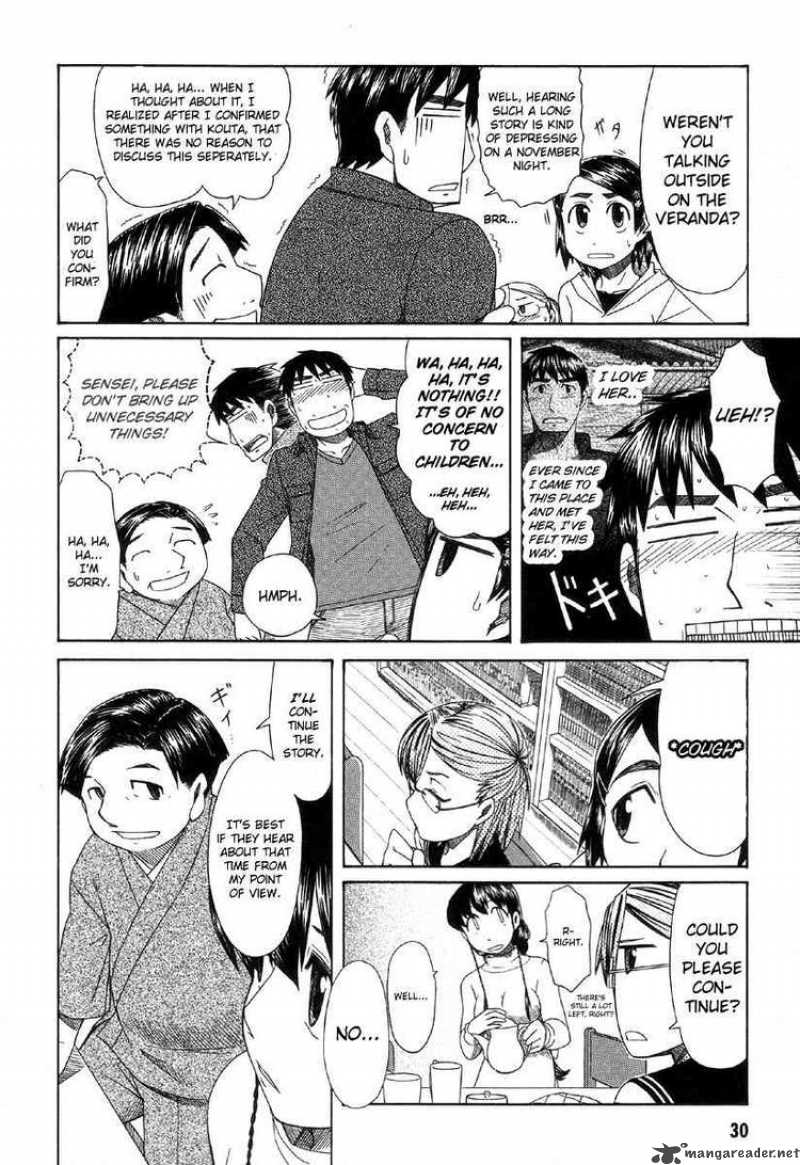 Otaku No Musume San Chapter 39 Page 2