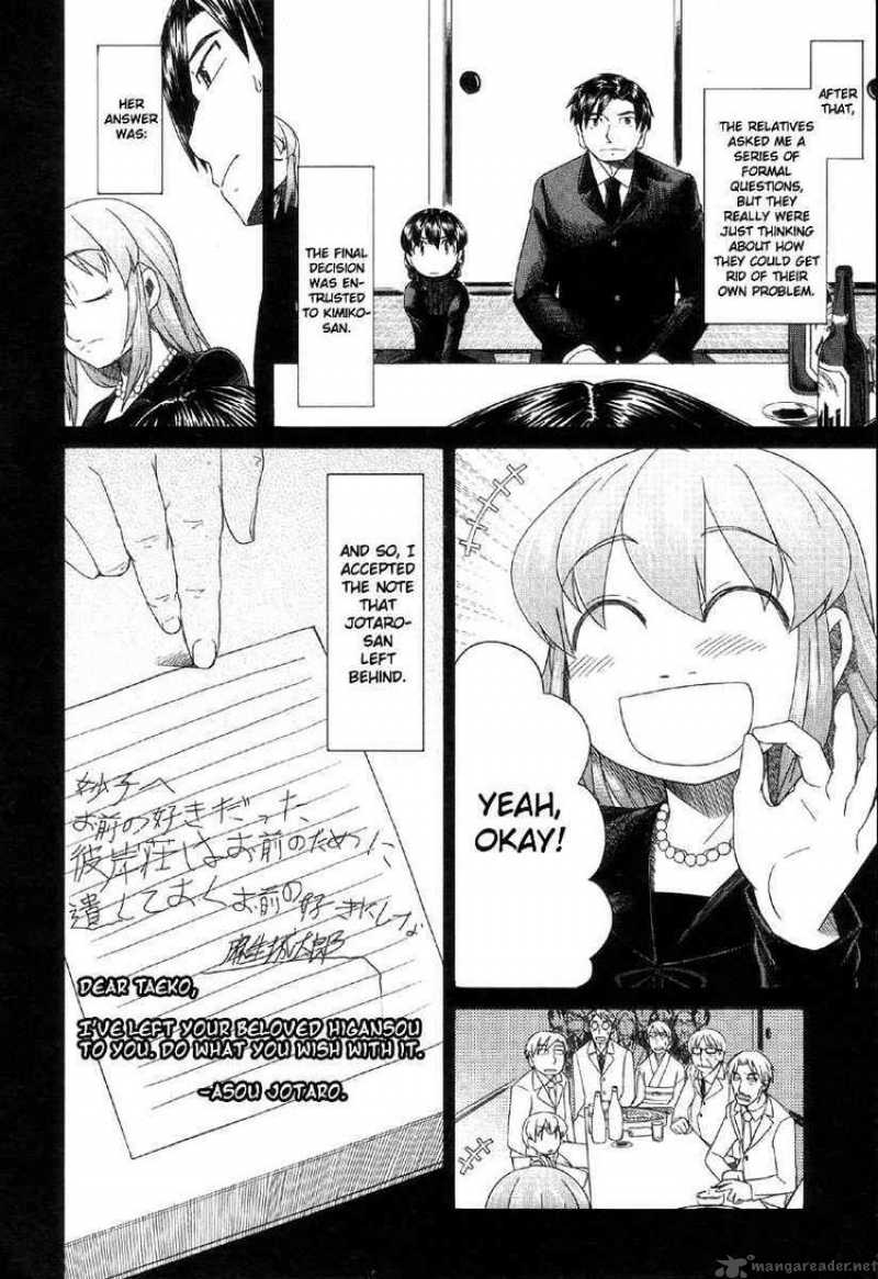 Otaku No Musume San Chapter 39 Page 23