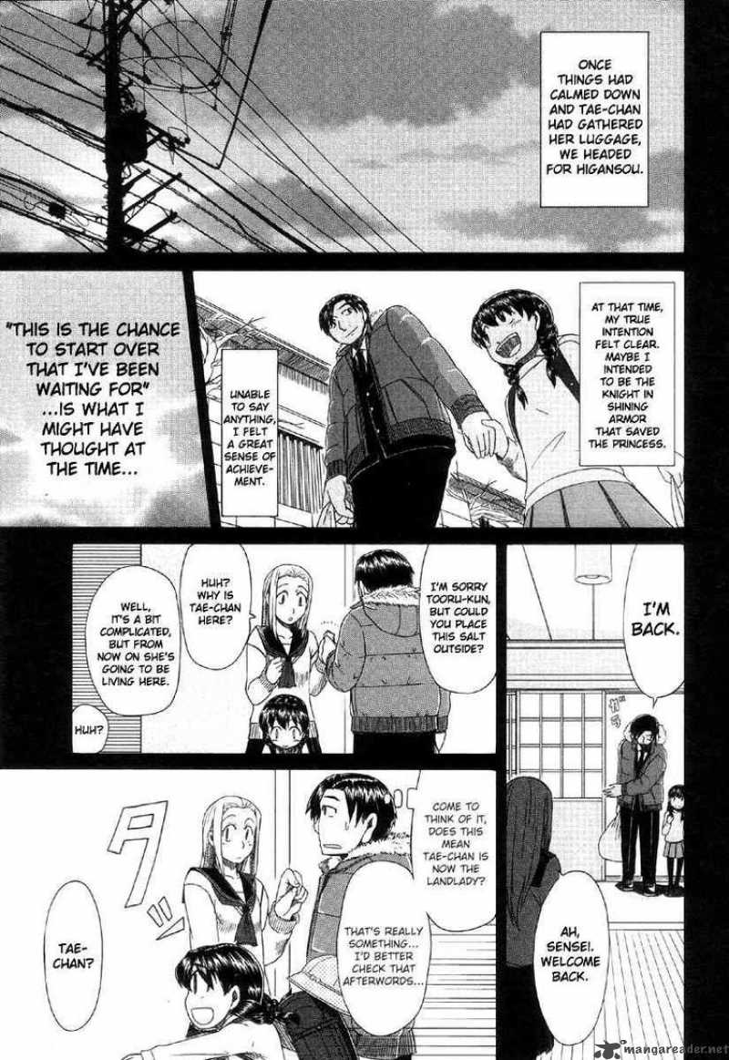 Otaku No Musume San Chapter 39 Page 24