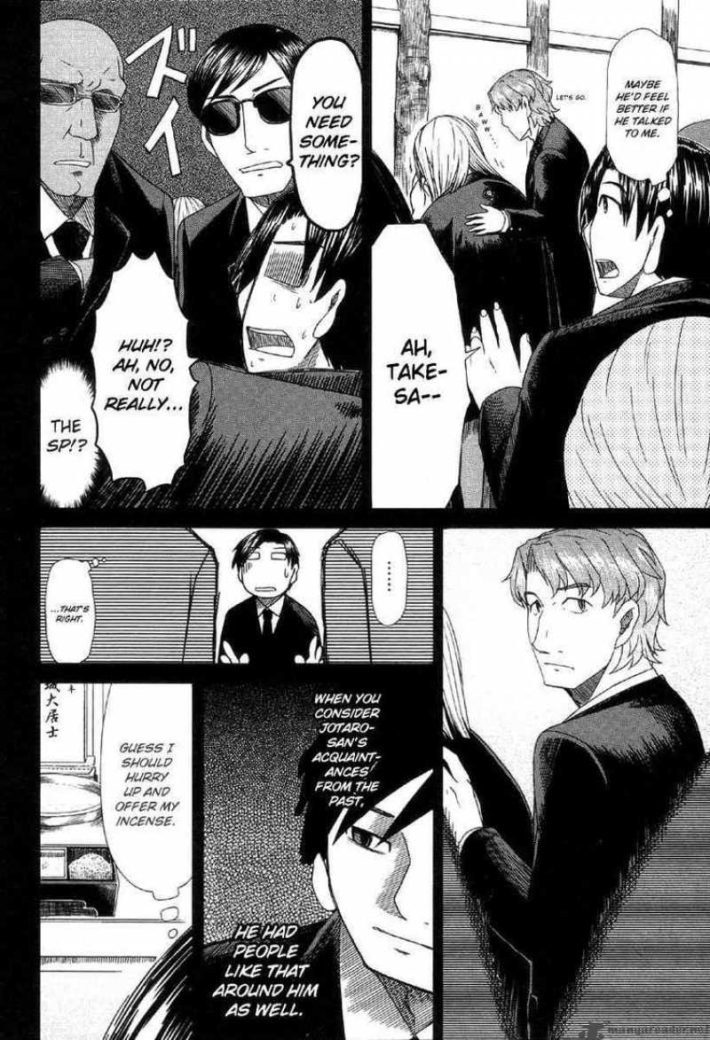 Otaku No Musume San Chapter 39 Page 6