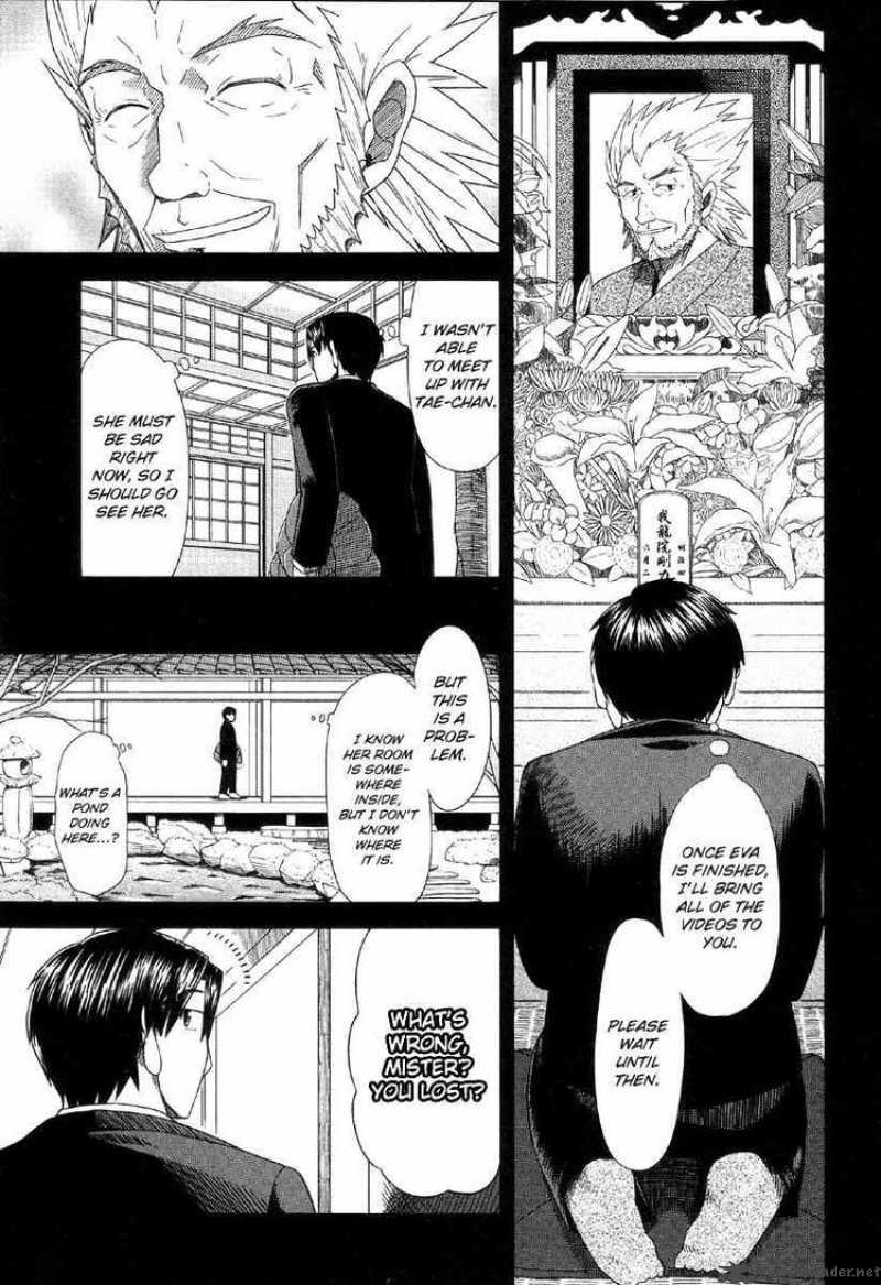 Otaku No Musume San Chapter 39 Page 7