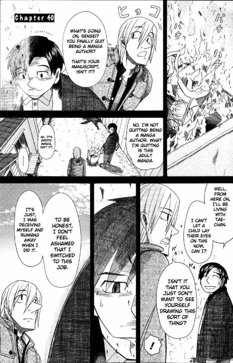 Otaku No Musume San Chapter 40 Page 1