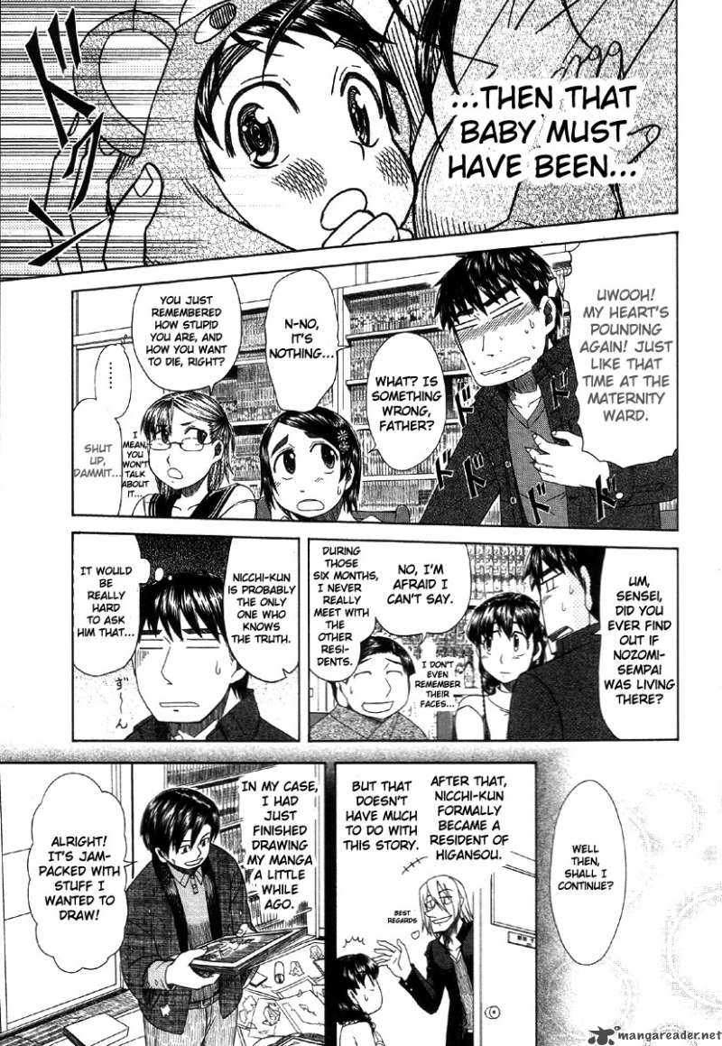 Otaku No Musume San Chapter 40 Page 19
