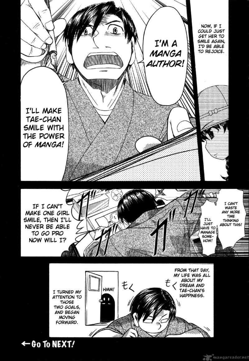 Otaku No Musume San Chapter 40 Page 32