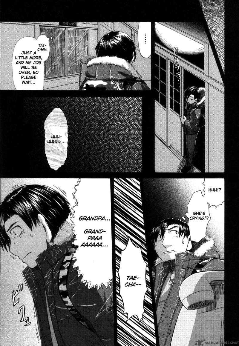 Otaku No Musume San Chapter 40 Page 7