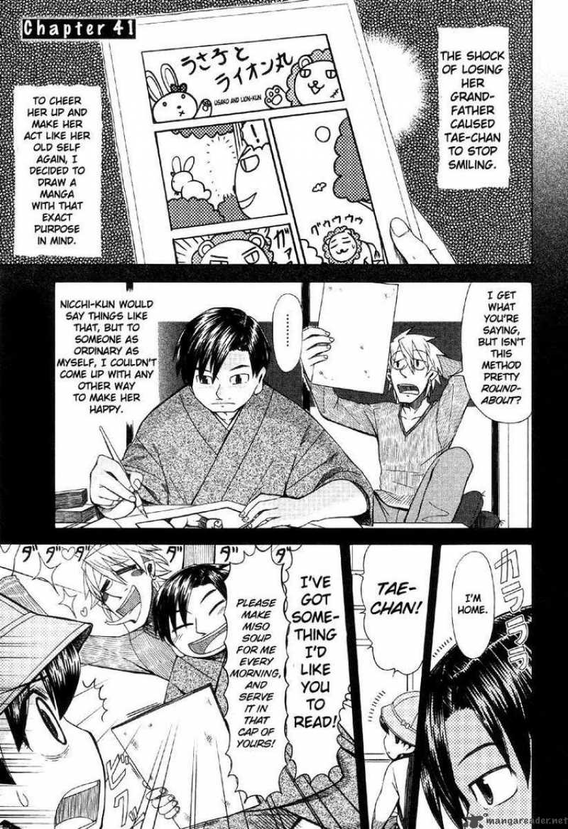 Otaku No Musume San Chapter 41 Page 1