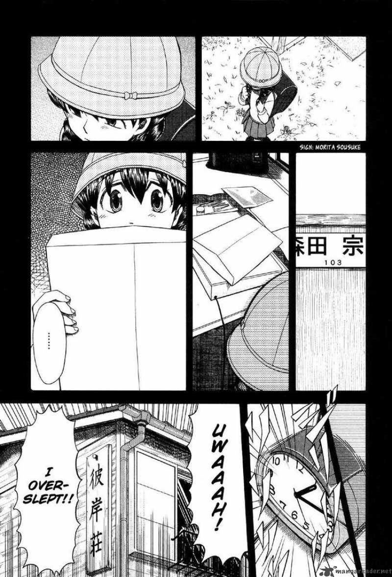 Otaku No Musume San Chapter 41 Page 11