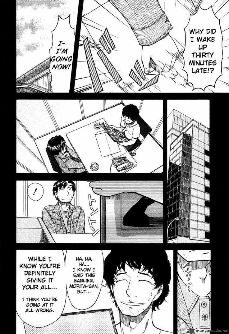 Otaku No Musume San Chapter 41 Page 12