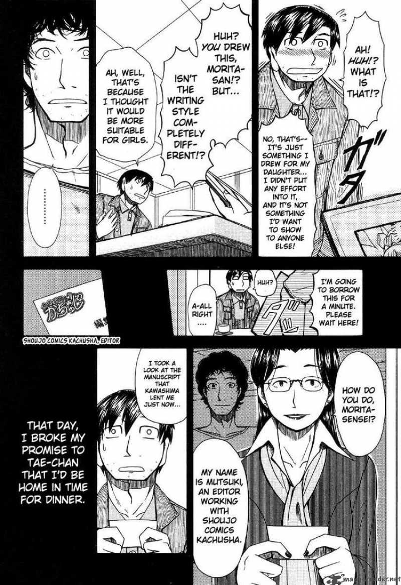 Otaku No Musume San Chapter 41 Page 14