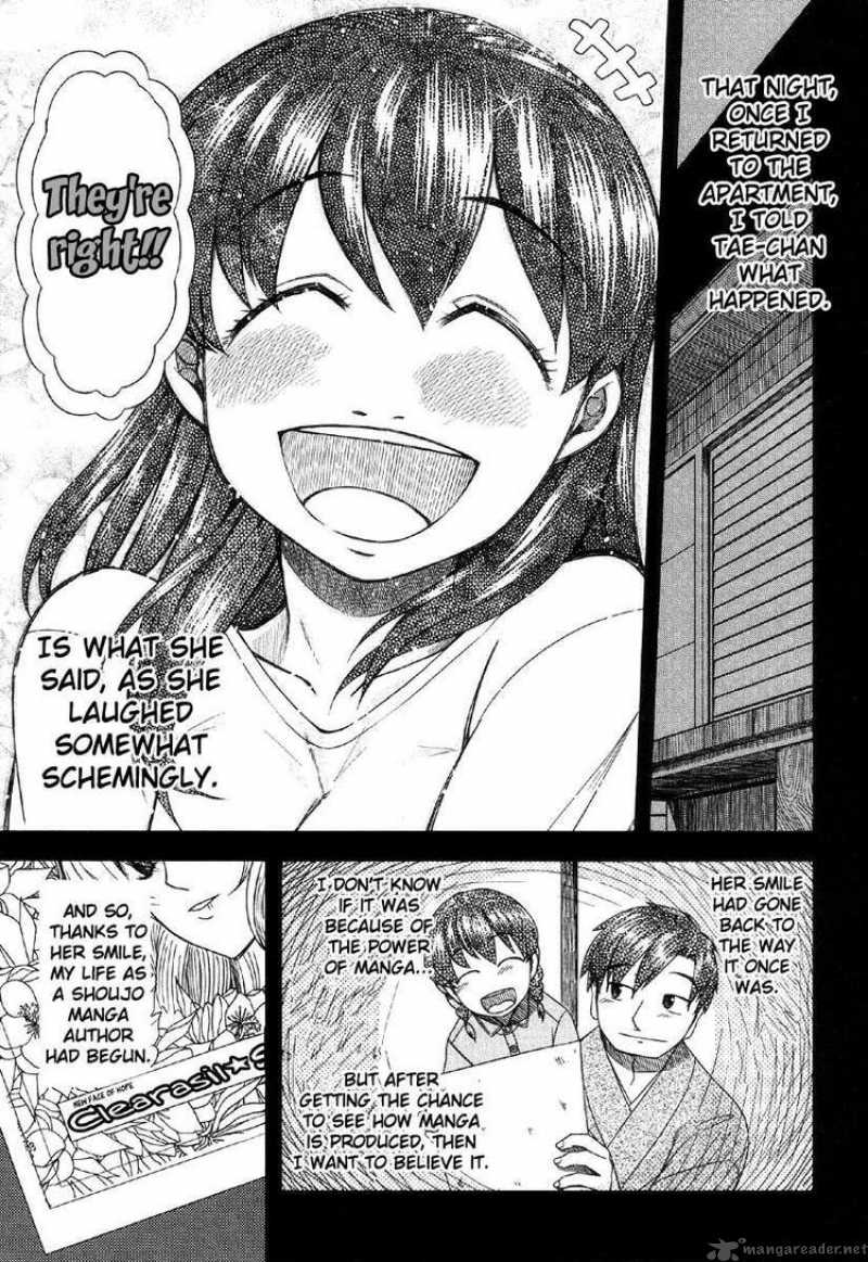 Otaku No Musume San Chapter 41 Page 15
