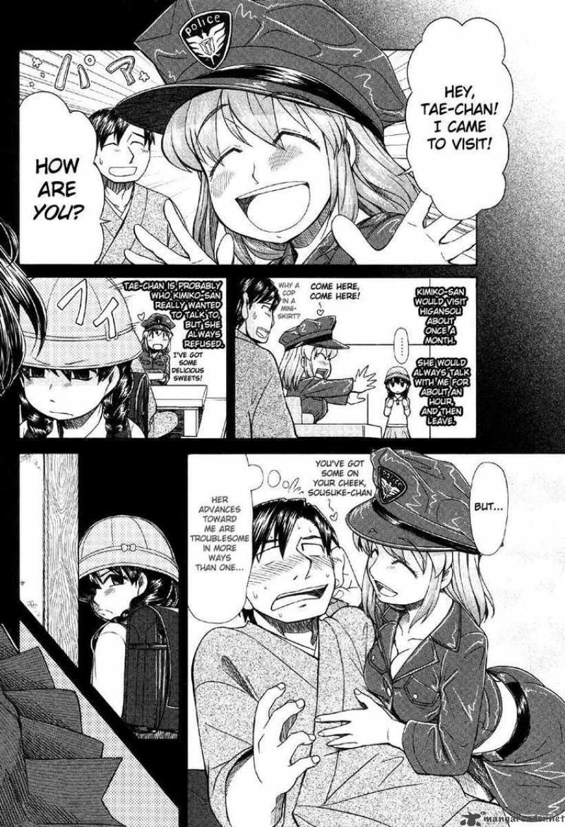 Otaku No Musume San Chapter 41 Page 16