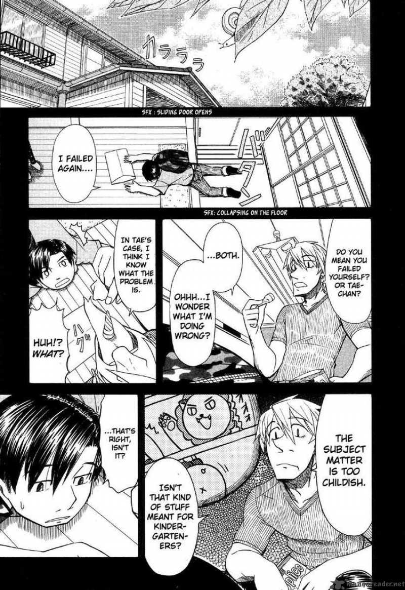 Otaku No Musume San Chapter 41 Page 5