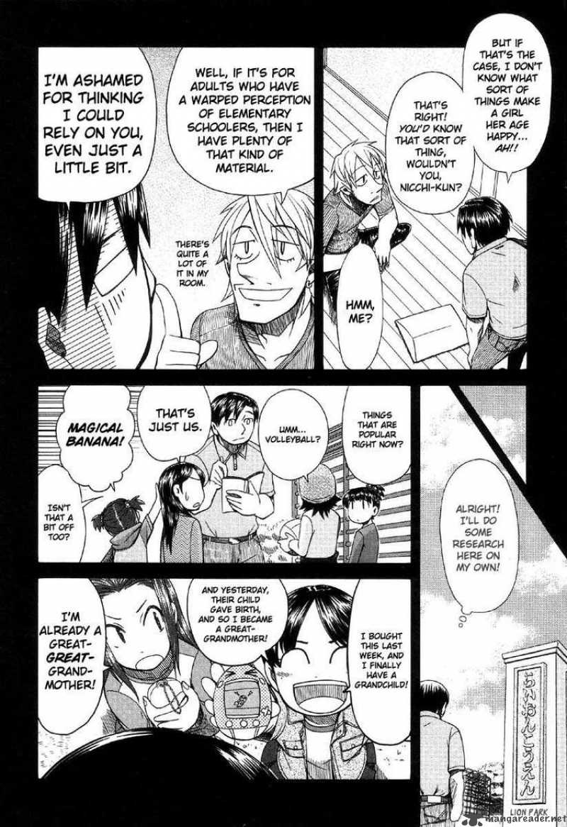 Otaku No Musume San Chapter 41 Page 6