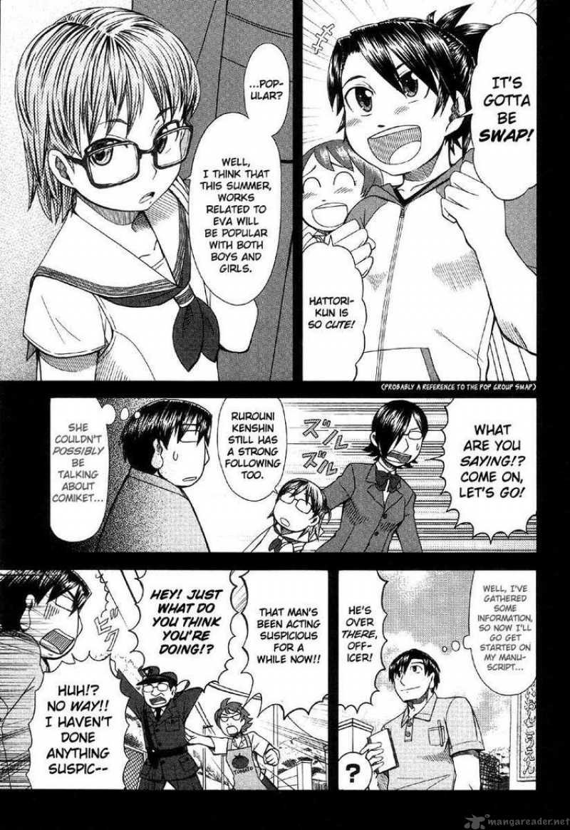 Otaku No Musume San Chapter 41 Page 7
