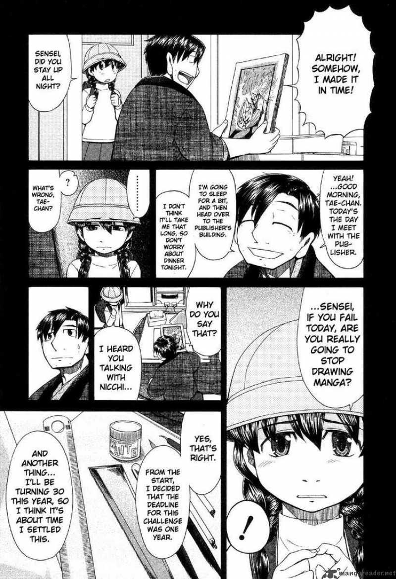 Otaku No Musume San Chapter 41 Page 9