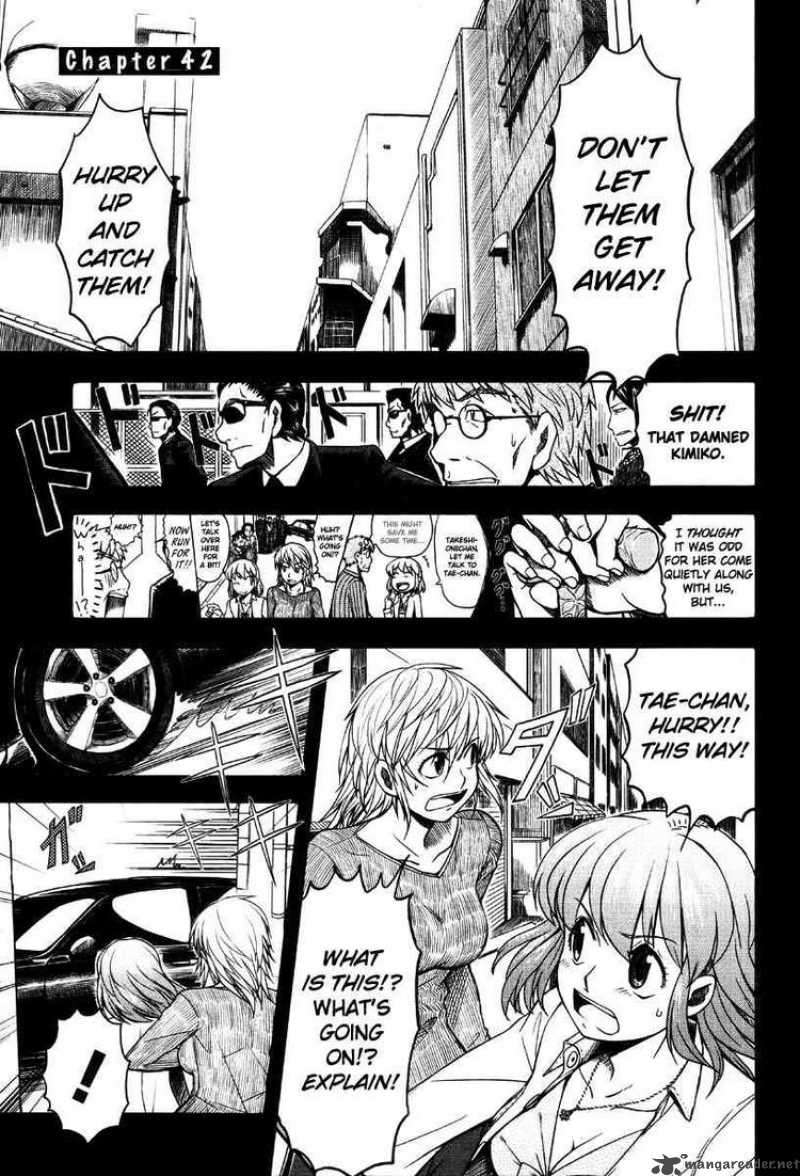 Otaku No Musume San Chapter 42 Page 1