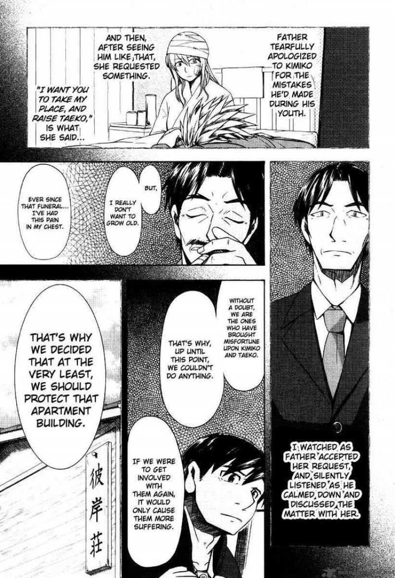 Otaku No Musume San Chapter 42 Page 11