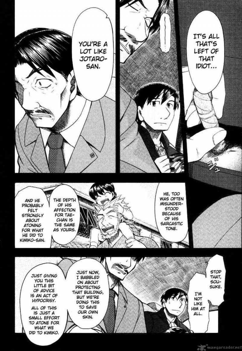 Otaku No Musume San Chapter 42 Page 12