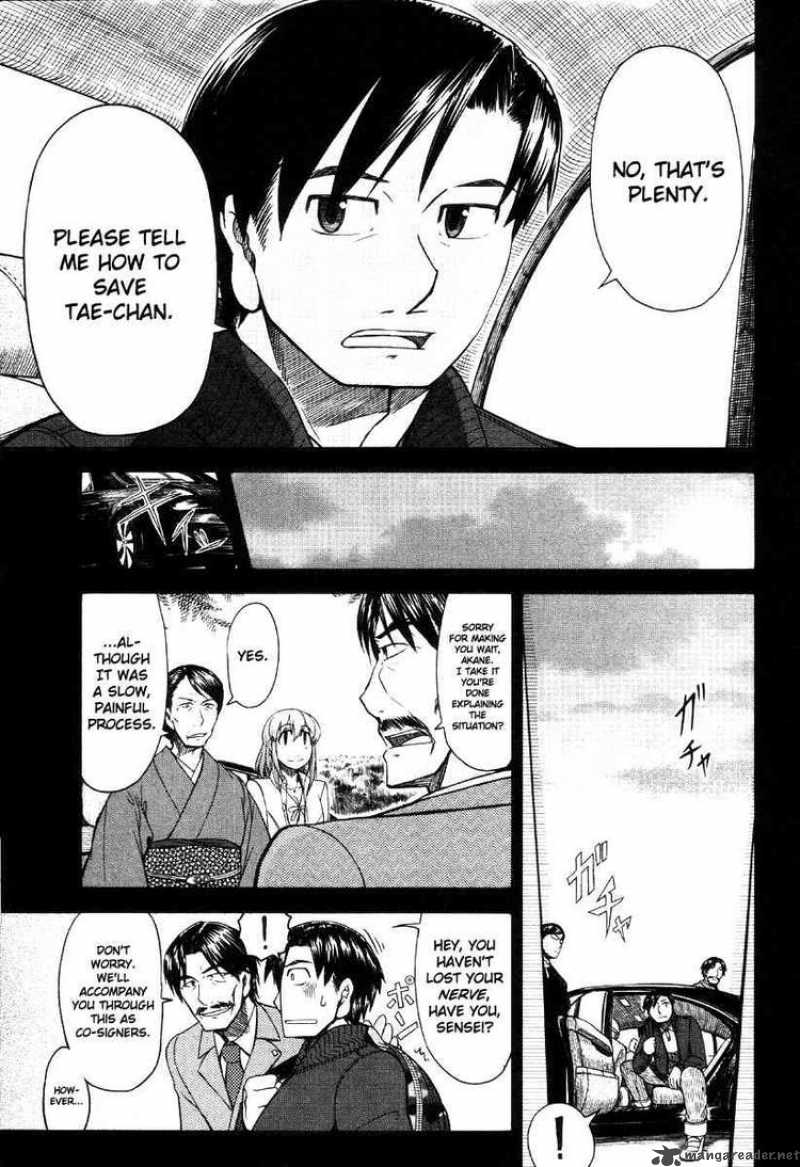 Otaku No Musume San Chapter 42 Page 13
