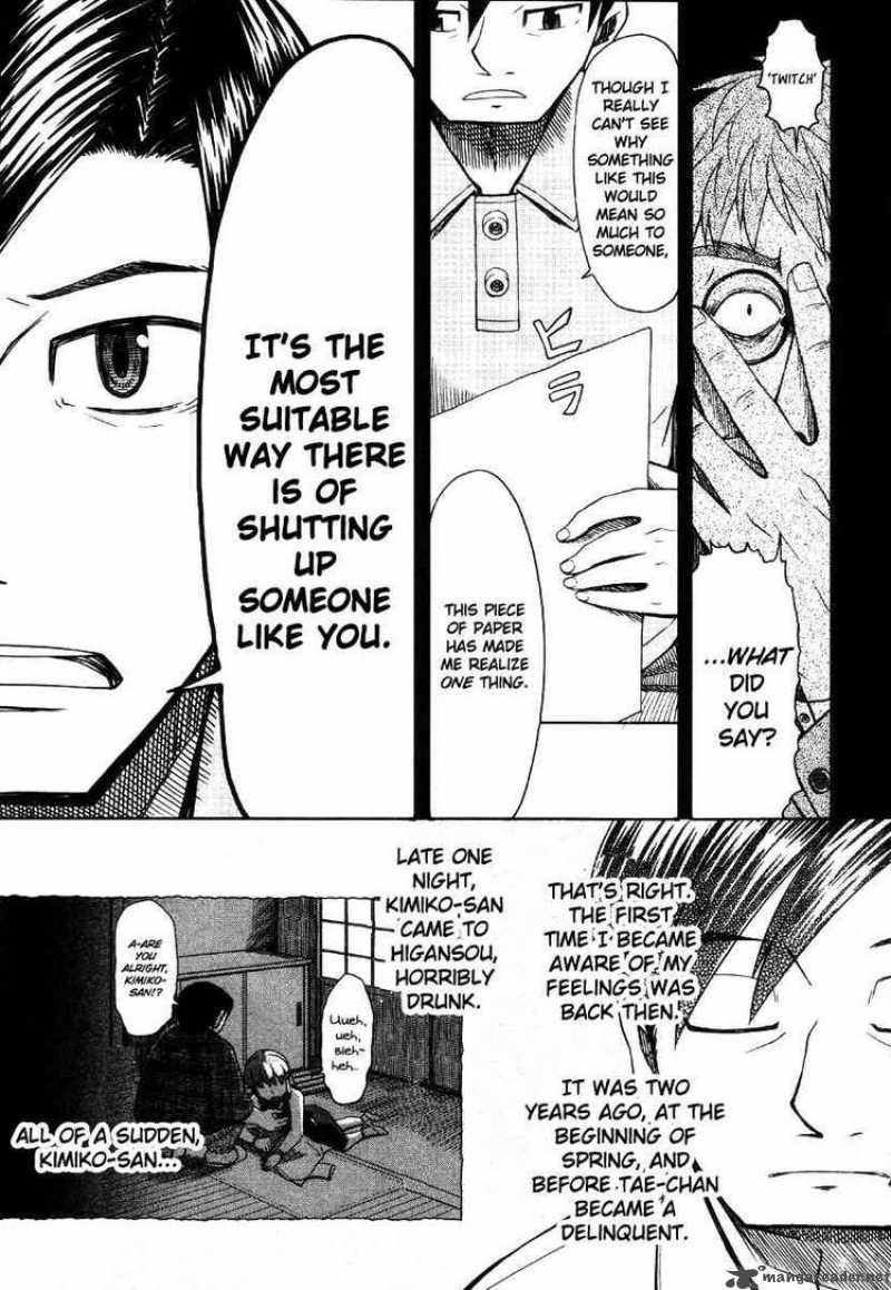 Otaku No Musume San Chapter 42 Page 21