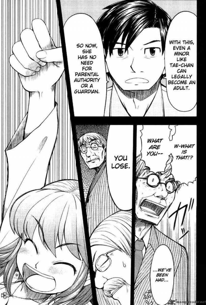 Otaku No Musume San Chapter 42 Page 25
