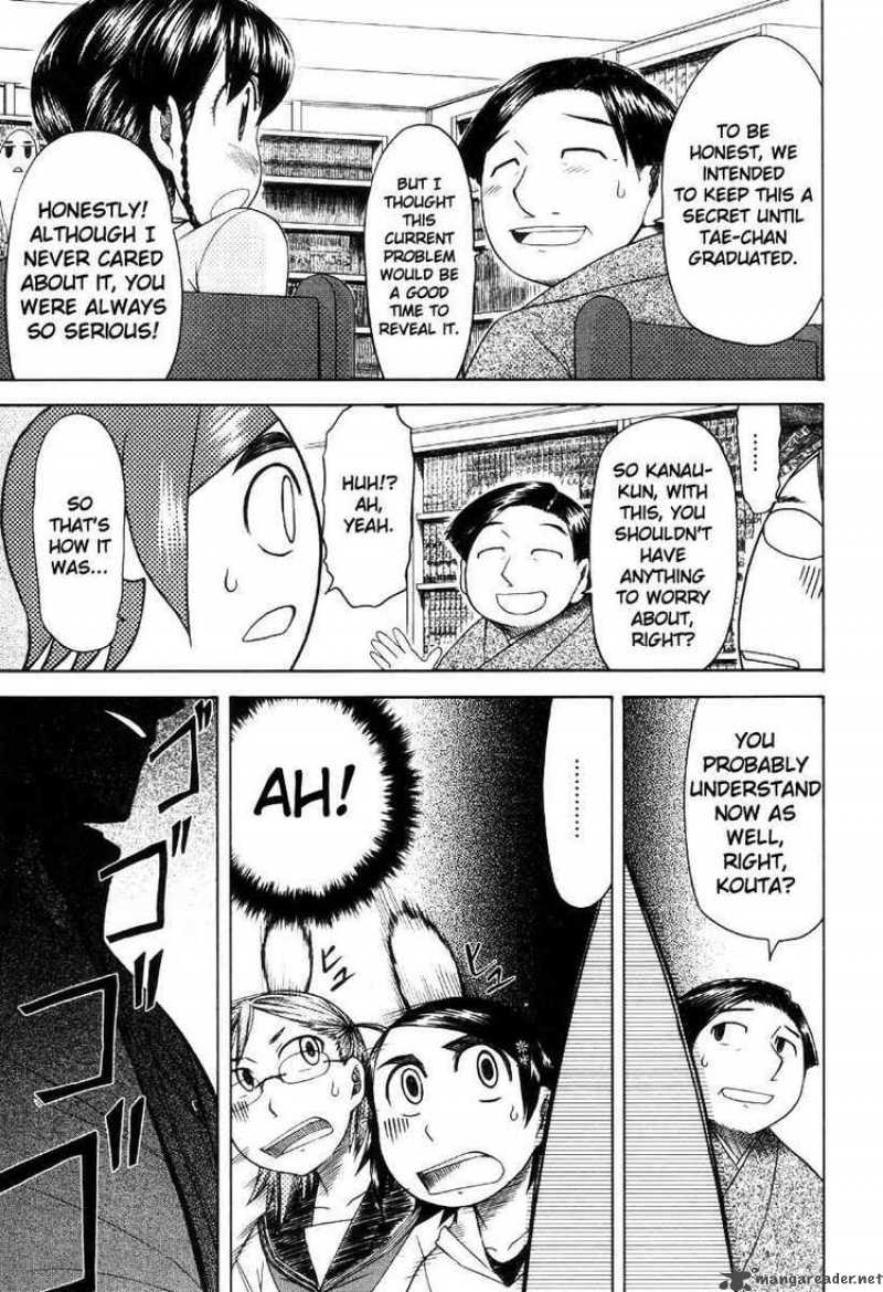 Otaku No Musume San Chapter 42 Page 31
