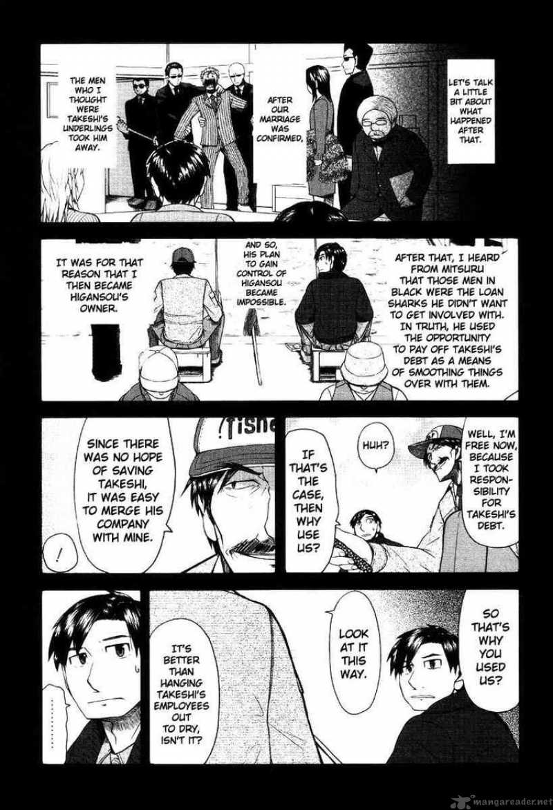 Otaku No Musume San Chapter 42 Page 35