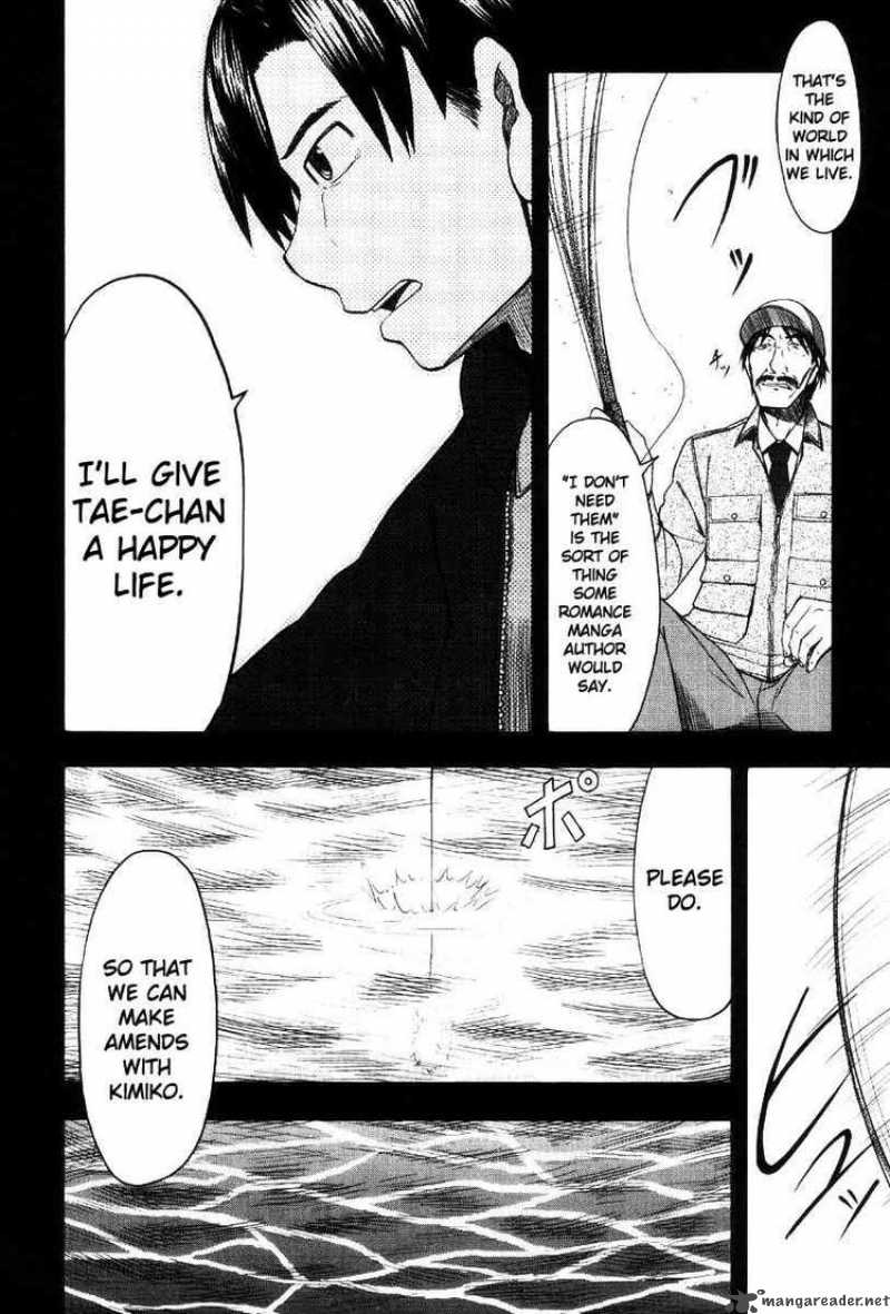 Otaku No Musume San Chapter 42 Page 36